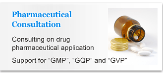 Pharmaceutical Consultation